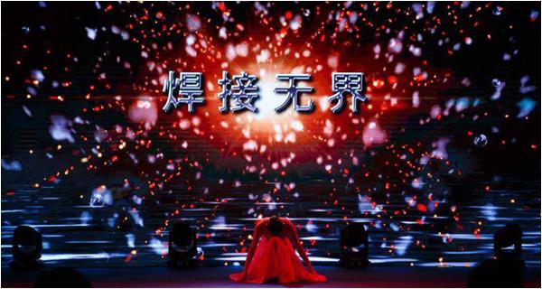 潘際鑾院士與百余位焊接專家齊聚珠海，論道鐵軌焊接